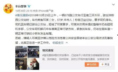 重庆晚安爆料事件真相视频,揭秘真相背后的惊人内幕 第1张 重庆晚安爆料事件真相视频,揭秘真相背后的惊人内幕 第1张
