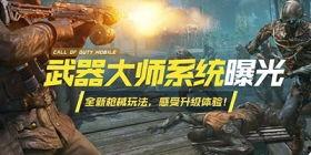 散兵武器爆料视频,最新爆料视频深度解析 第2张 散兵武器爆料视频,最新爆料视频深度解析 第2张