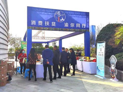 秀山新闻爆料网官网,最新动态一网打尽,尽在官网揭晓 第1张 秀山新闻爆料网官网,最新动态一网打尽,尽在官网揭晓 第1张