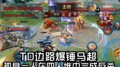 国服木兰爆料视频大全下载,精彩瞬间回顾与前瞻 第1张 国服木兰爆料视频大全下载,精彩瞬间回顾与前瞻 第1张