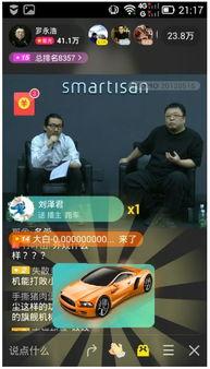 陇南都市爆料新闻直播,直播揭秘城市热点事件  第3张